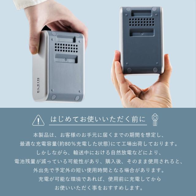 リチウムイオンバッテリー 電池パック スタートキット 急速充電器 リチウムイオン バッテリー 電池 充電池 セット コンパクト バッテリー 互換 純正 交換 安定持続 おしゃれ 非常用 山善 YAMAZEN エレイン ELEIN 【送料無料】_7