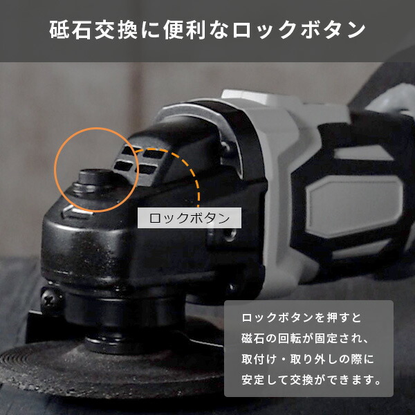 18V 充電式ディスクグラインダー 砥石外径100mm 穴径15mm 無負荷回転数:約8,000min-1 本体 リチウムイオンバッテリー 2.5Ah 18V共通バッテリーシリーズ  YDG-180  金属 木材 石材 加工   山善 YAMAZEN   【送料無料】_4