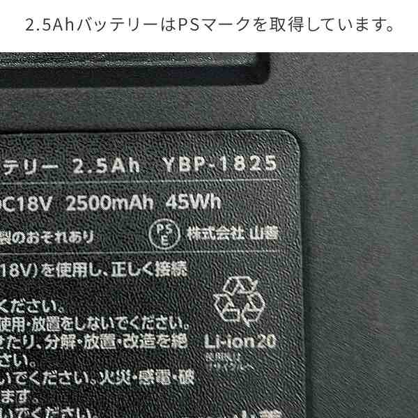 高枝切り電動チェーンソー 2WAY 充電式 最大切断約180mm 庭木 剪定 生垣 刈り込み 本体 リチウムイオンバッテリー 2.5Ah 専用充電器 セッ