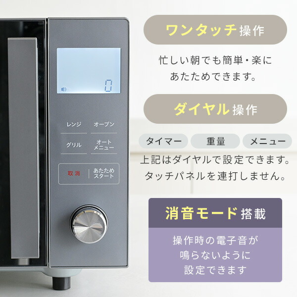 電子レンジ オーブンレンジ フラット 16L おしゃれ ヘルツフリー 自動