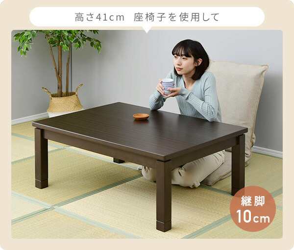 こたつ テーブル ダイニングこたつ 布団セット 105×75 高さ調節 こたつ テーブル ダイニングこたつ 布団セット 105×75 高さ調節
