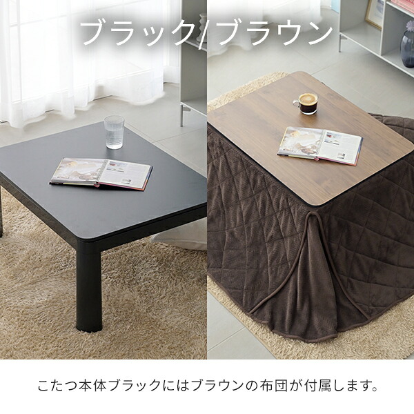 こたつ こたつテーブル こたつセット 長方形 布団セット 一人用