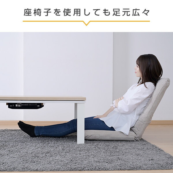 こたつ こたつテーブル コタツ 105×70cm 長方形 おしゃれ 一人用 ヒーター 300W こたつ コタツ テーブル こたつセット 一人用 おしゃれ ヒーター 省スペース 山善 YAMAZEN 【送料無料】_11