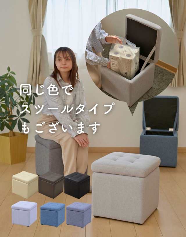 収納ベンチ 2人掛け 幅120 奥行37 高さ40cm ベンチ ソファ 二人