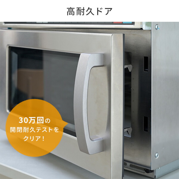 新品未使用箱不良　山善　業務用電子レンジ 1900W GRB-F1802（S） 業務用電子レンジ 業務用レンジ 18L フラットテーブル 単相200V 高出力