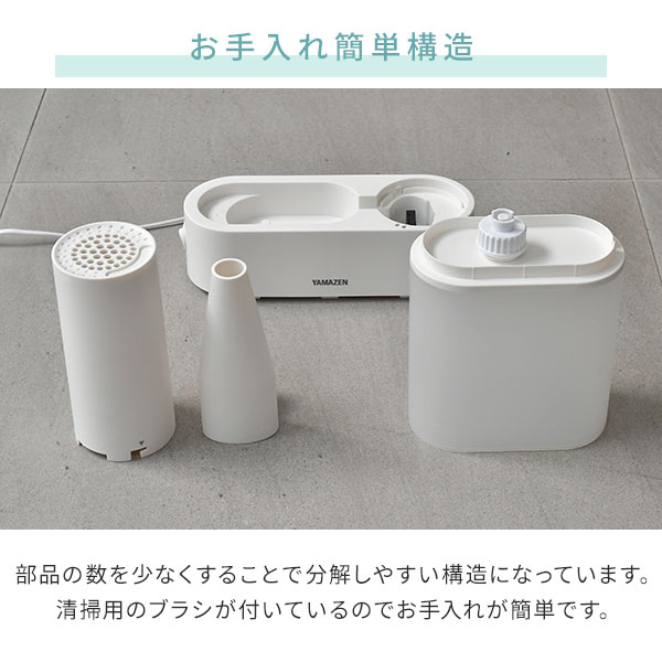 Ksf ft301 山善 加湿器 しずく Yamazen 加湿器 スチーム式 デザイン