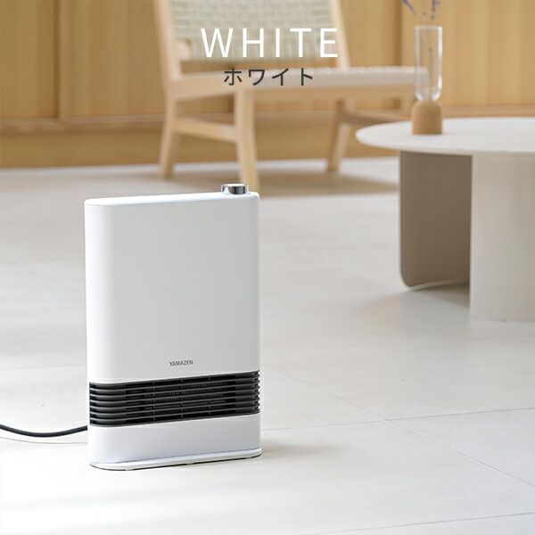 ヒーター セラミックヒーター 速暖 1200W/700W 2段階切替式 HF-L122(W