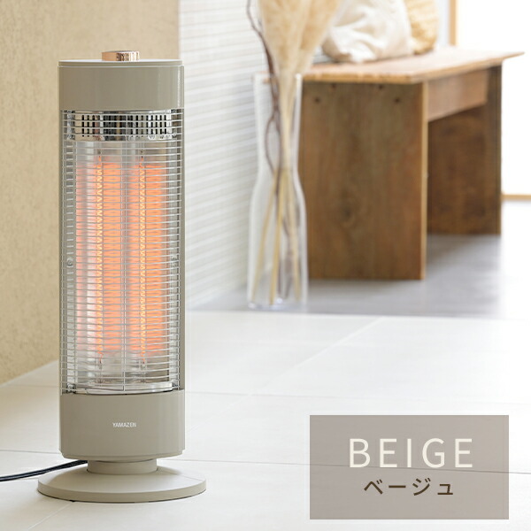 ヒーター 電気ストーブ カーボンヒーター おしゃれ 700W/350W 出力2