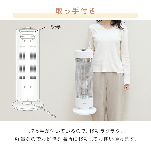 ヒーター 電気ストーブ カーボンヒーター おしゃれ 700W/350W 出力2