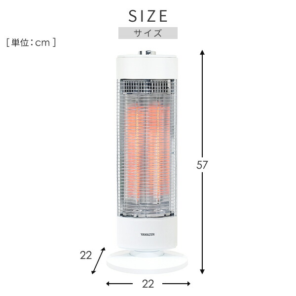 新品 YAMAZEN 縦横回転式遠赤外線ヒーター メタリックレッド 自動首振り 縦横可動調整 遠赤外線ヒーター DBX-J124-T [カーボン