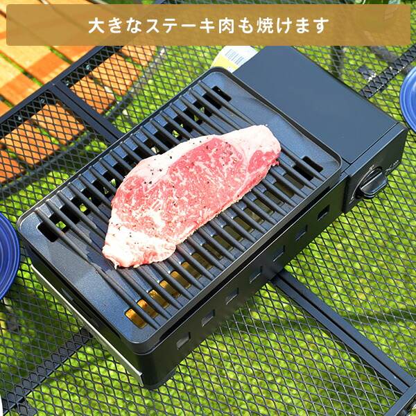 カセットコンロ 焼肉 減煙カセットガスグリル XGRILL Portable