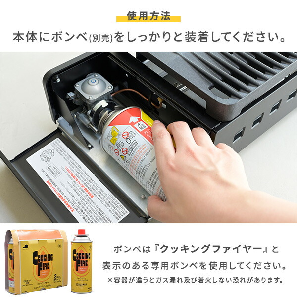 カセットコンロ 焼肉 減煙カセットガスグリル XGRILL Portable