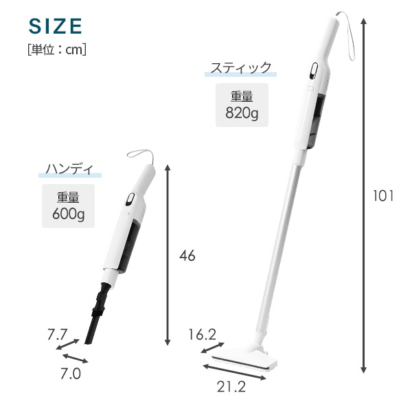 【新品未使用】コードレス スティッククリーナー 掃除機 ZSC-L121 軽量 dショッピング |充電式 軽量 820g コードレススティック