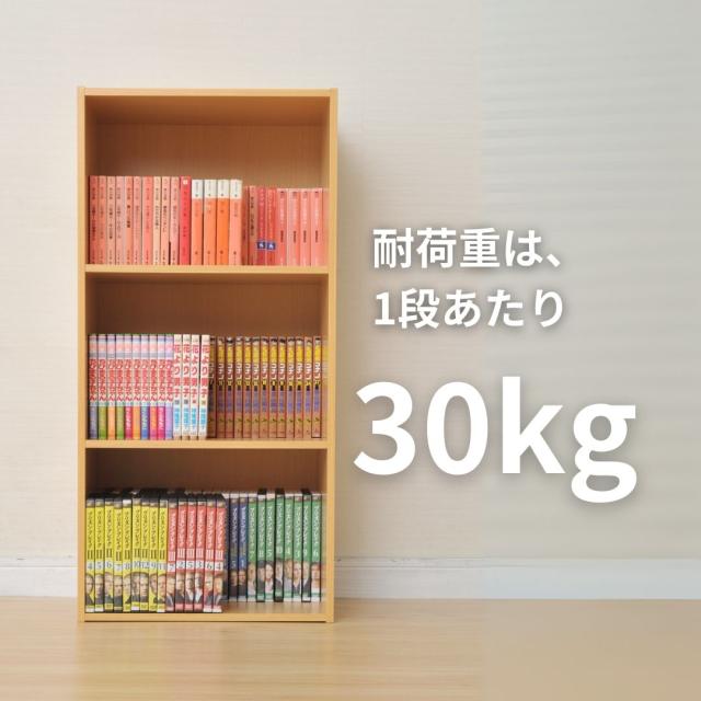カラーボックス 3段 2個セット GCB-3*2 収納ボックス 2個組 3段カラー