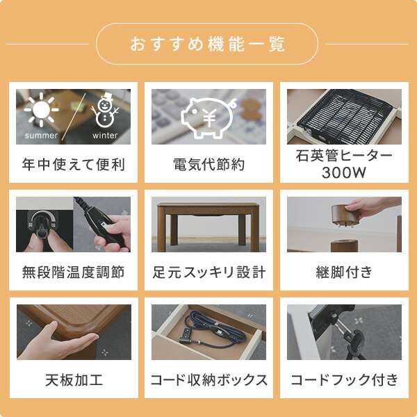こたつ こたつテーブル コタツ 家具調 105×75cm 長方形 家具調 こたつ こたつテーブル コタツ 家具調 105×75cm 長方形 家具調