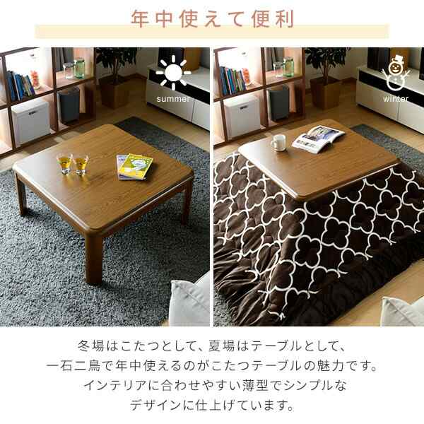 こたつ こたつテーブル コタツ 家具調 105×75cm 長方形 家具調 おしゃれ 一人用 ヒーター 炬燵 家具調こたつ リビングこたつ 電気こたつ  こたつヒーター おしゃれ 山善 YAMAZEN 【送料無料】の通販はau PAY マーケット - くらしのeショップ | au PAY  マーケット－通販サイト