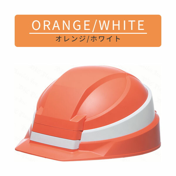 折りたたみヘルメット 防災用 作業用 日本製 子供 大人 IZANO2