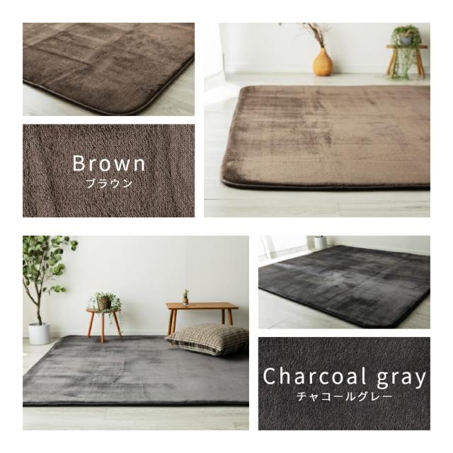 極厚 フランネル ラグ 抗菌 防臭 防ダニ 3畳 200×240cm フランネルラグ