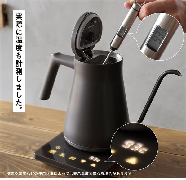 電気ケトル 温度調節 ケトル グースネック 0.8L 電気式バリスタポット 1200W 50-100度 保温 空焚き防止 YKR-SC1280(CBB) 温度調節電気ケトル 細口ノズル ドリップケトル タイマー機能 おしゃれ 山善 YAMAZEN 【送料無料】_6