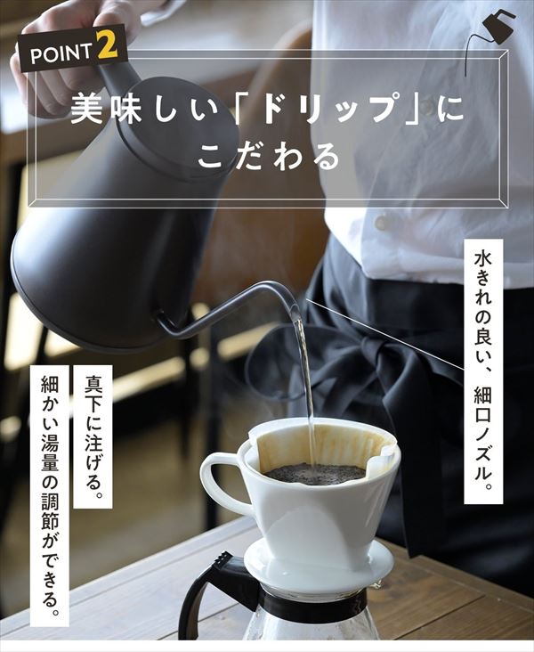 電気ケトル 温度調節 ケトル グースネック 0.8L 電気式バリスタポット 1200W 50-100度 保温 空焚き防止 YKR-SC1280(CBB) 温度調節電気ケトル 細口ノズル ドリップケトル タイマー機能 おしゃれ 山善 YAMAZEN 【送料無料】_7