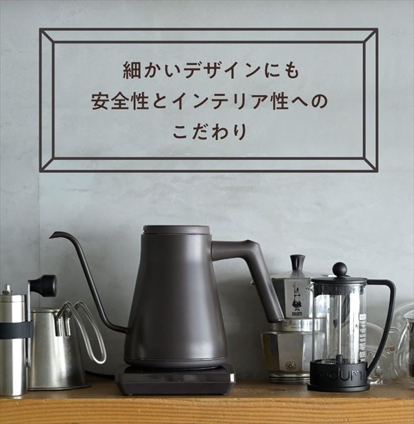 電気ケトル 温度調節 ケトル グースネック 0.8L 電気式バリスタポット 1200W 50-100度 保温 空焚き防止 YKR-SC1280(CBB) 温度調節電気ケトル 細口ノズル ドリップケトル タイマー機能 おしゃれ 山善 YAMAZEN 【送料無料】_12