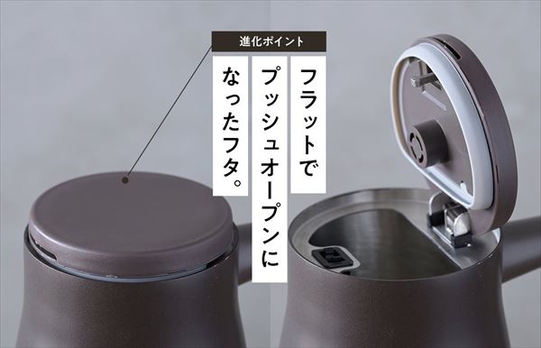 電気ケトル 温度調節 ケトル グースネック 0.8L 電気式バリスタポット 1200W 50-100度 保温 空焚き防止 YKR-SC1280(CBB) 温度調節電気ケトル 細口ノズル ドリップケトル タイマー機能 おしゃれ 山善 YAMAZEN 【送料無料】_13
