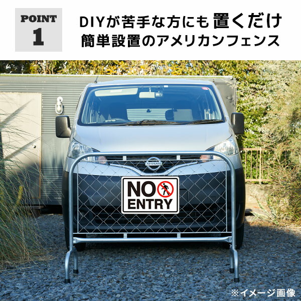 アメリカンフェンススタンド 幅122 奥行46 高さ90cm ガーデンフェンス SSB-1290 バリケード ガード パーテーション スタンド付き 金網 柵 仕切り 立ち入り禁止 スチール製 おしゃれ 山善 YAMAZEN ガーデンマスター 【送料無料】_2