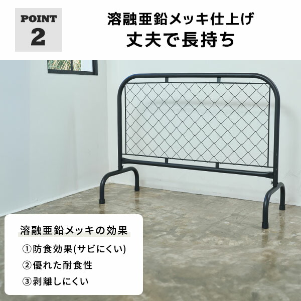 アメリカンフェンススタンド 幅122 奥行46 高さ90cm ガーデンフェンス SSB-1290 バリケード ガード パーテーション スタンド付き 金網 柵 仕切り 立ち入り禁止 スチール製 おしゃれ 山善 YAMAZEN ガーデンマスター 【送料無料】_3