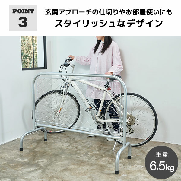 アメリカンフェンススタンド 幅122 奥行46 高さ90cm ガーデンフェンス SSB-1290 バリケード ガード パーテーション スタンド付き 金網 柵 仕切り 立ち入り禁止 スチール製 おしゃれ 山善 YAMAZEN ガーデンマスター 【送料無料】_4