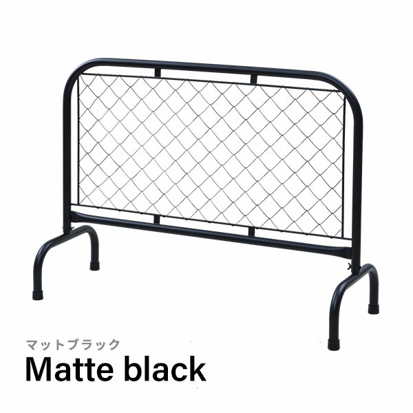 アメリカンフェンススタンド 幅122 奥行46 高さ90cm ガーデンフェンス SSB-1290 バリケード ガード パーテーション スタンド付き 金網 柵 仕切り 立ち入り禁止 スチール製 おしゃれ 山善 YAMAZEN ガーデンマスター 【送料無料】_7
