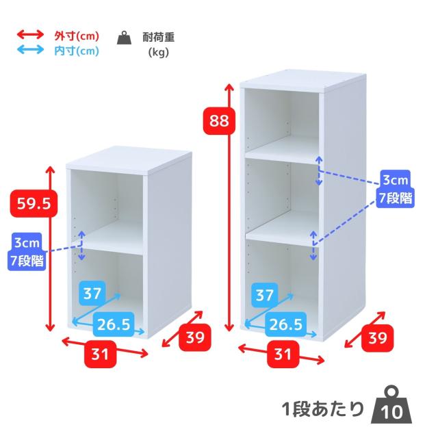 棚が動かせる ファイルラック 奥深 3段 積み重ね可能 耐荷重1段10kg 幅