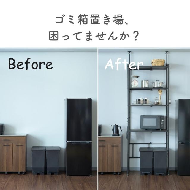 突っ張り ゴミ箱上ラック 幅伸縮 幅50-79.5 奥行42 高さ220-260cm