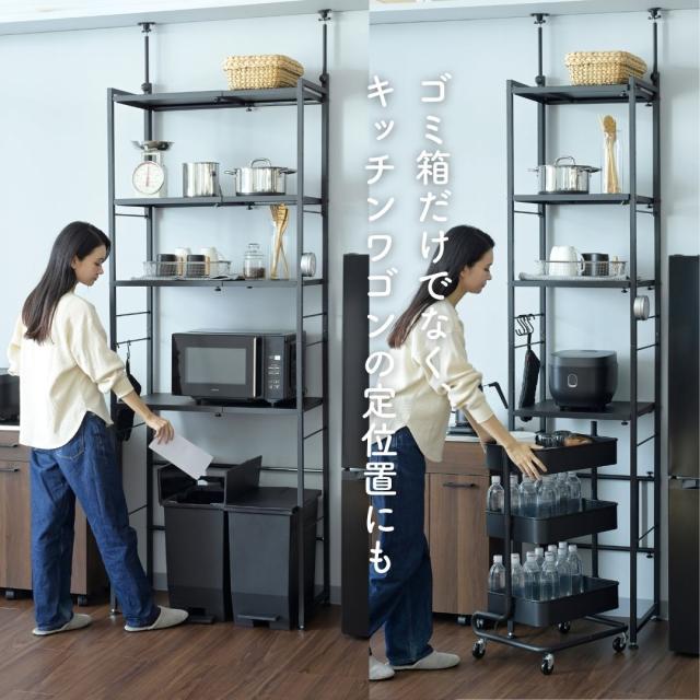 突っ張り ゴミ箱上ラック 幅伸縮 幅50-79.5 奥行42 高さ220-260cm