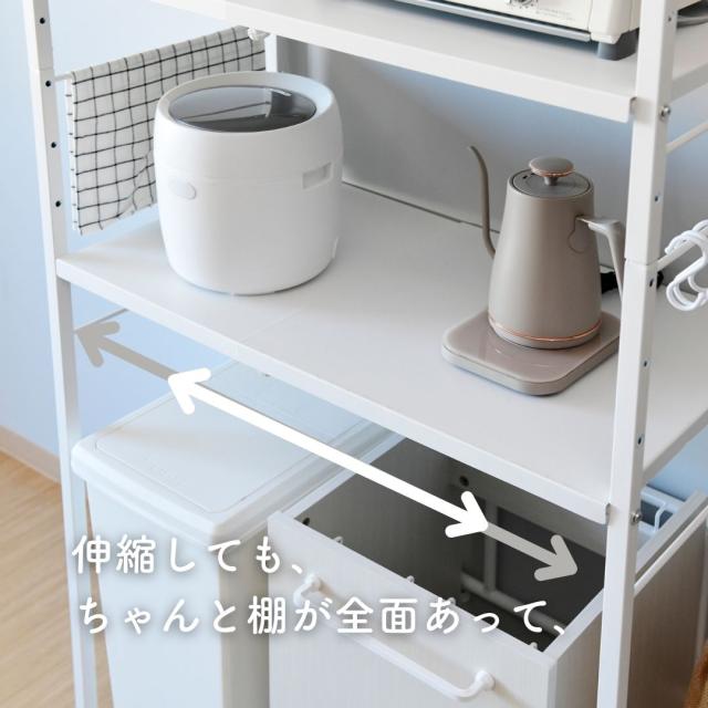 突っ張り ゴミ箱上ラック 幅伸縮 幅50-79.5 奥行42 高さ220
