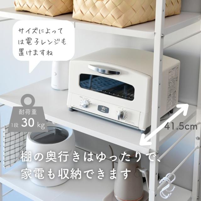 突っ張り ゴミ箱上ラック 幅伸縮 幅50-79.5 奥行42 高さ220-260cm