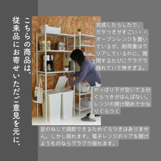 突っ張り ゴミ箱上ラック 幅伸縮 幅50-79.5 奥行42 高さ220-260cm