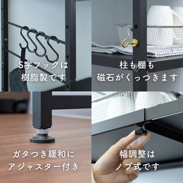 突っ張り ゴミ箱上ラック 幅伸縮 幅50-79.5 奥行42 高さ220-260cm