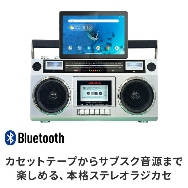 aiwa ステレオラジカセ Bluetooth AM ワイドFMラジオ USBメモリ GAA4