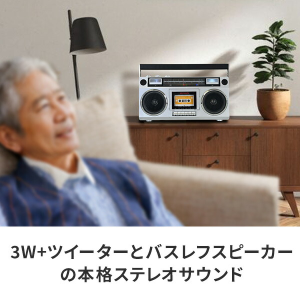 aiwa ステレオラジカセ Bluetooth AM ワイドFMラジオ USBメモリ GAA4