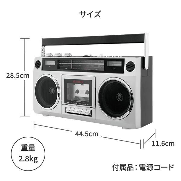 aiwa ステレオラジカセ Bluetooth AM ワイドFMラジオ USBメモリ GAA4