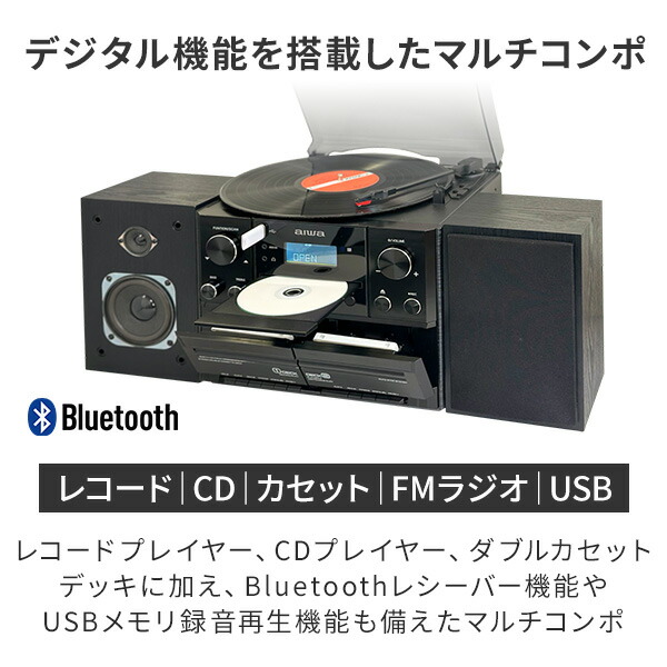 コンポ　CD テープ　ラジオ Aurex CDコンポ ラジオ・CDプレーヤー グレー - メルカリ