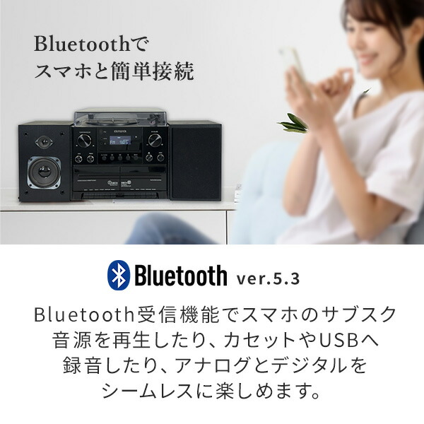 aiwa マルチコンポ レコード CD カセット FMラジオ Bluetooth