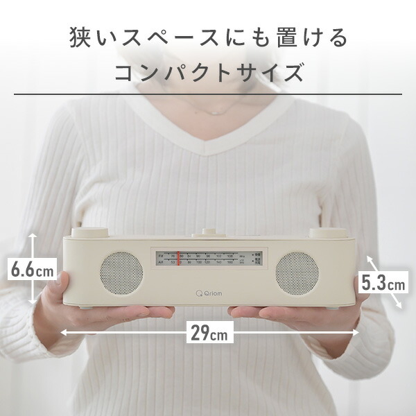 ワイヤレス テレビ用 お手元スピーカー 連続使用約10時間 生活防水つき 小型 Bluetooth ラジオ AM FM YTR-D700 コードレス 手元 スピーカー ポータブル 耳元 集音器 補聴 テレビスピーカー 簡単操作 山善 YAMAZEN キュリオム Qriom 【送料無料】_7