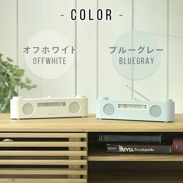 ワイヤレス テレビ用 お手元スピーカー 連続使用約10時間 生活防水つき 小型 Bluetooth ラジオ AM FM YTR-D700 コードレス 手元 スピーカー ポータブル 耳元 集音器 補聴 テレビスピーカー 簡単操作 山善 YAMAZEN キュリオム Qriom 【送料無料】_11