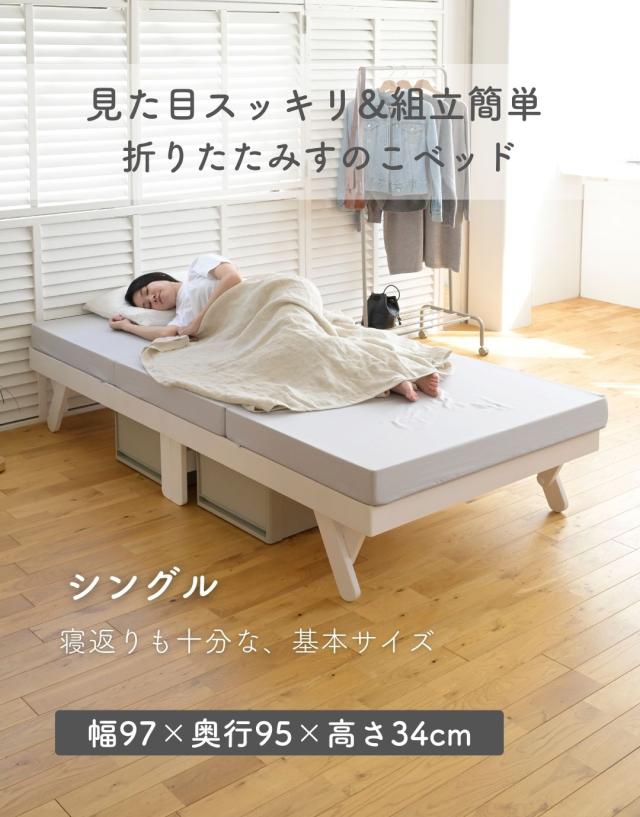 デザインフロアベッド SDサイズ （Lani-ラニ-） デザインフロアベッドD  