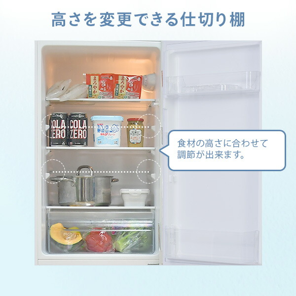 冷蔵庫 小型 157L(冷蔵109L/冷凍48L ) ひとり暮らし 右開き 家庭用 