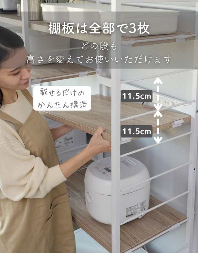 ゴミ箱上ラック コンセント付き 幅60 奥行41 高さ194 cm レンジ