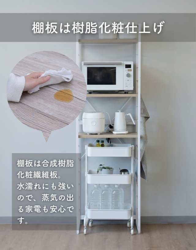 ゴミ箱上ラック コンセント付き 幅60 奥行41 高さ194 cm レンジ