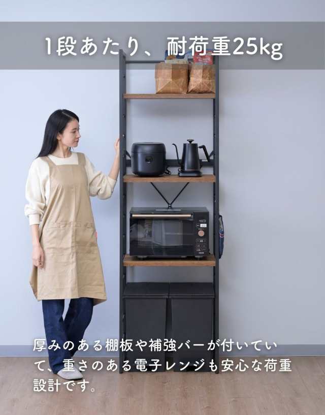 Amazon.co.jp: ゴミ箱上ラック 冷蔵庫上ラック 【幅50～80cm伸縮