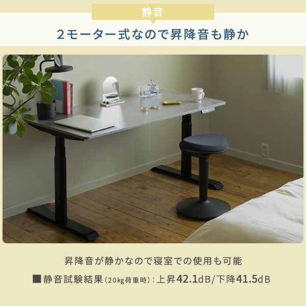 電動 昇降デスク メモリー機能付き 2モーター 幅140 奥行70 高さ57-117cm 天板厚1.8cm 電動昇降デスク スタンディングデスク オフィスデスク 昇降テーブル 昇降式 簡単操作 在宅 在宅ワーク 山善 YAMAZEN 【送料無料】_5